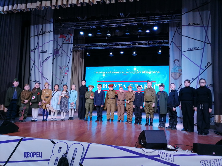 Конкурс педагогического мастерства "Минута славы".